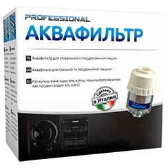 Аксесуари для очисників води